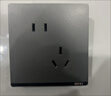 國際電工86型暗裝開(kāi)關(guān)插座面板灰色家用墻壁二三插5孔USB網(wǎng)絡(luò )空調電源插座 錯位五孔 曬單實(shí)拍圖