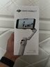 大疆 DJI Osmo Mobile 7輕快跟拍手機穩定器OM7智能追蹤自拍桿直播vlog拍攝神器 曬單實(shí)拍圖