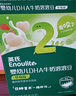 英氏（Engnice）嬰幼兒DHA牛奶溶溶豆草莓味 嬰兒寶寶零食輔食奶豆20g 曬單實(shí)拍圖