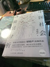 【新版 正版包郵】中國社會各階層分析 茅盾文學獎得主 梁曉聲 經典暢銷作品  獲《人民日報》推薦 看清中國階層現(xiàn)狀，揭示社會生存邏輯 【單冊】中國社會各階層分析 曬單實拍圖