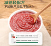 寶寶饞了嬰幼兒番茄醬輔食調味拌飯料兒童藍莓有機黑芝麻醬寶寶嬰兒食譜 有機嬰幼兒番茄醬120g 曬單實(shí)拍圖