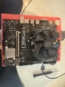 昂達（ONDA）9D4-X（Intel LGA 1151）支持intel 89代處理器 主板 曬單實(shí)拍圖