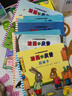 波西和皮普繪本經(jīng)典套裝（套裝共7冊(cè)）0-4歲低幼啟蒙情緒管理繪本，在熟悉的生活場(chǎng)景中培養(yǎng)寶寶好性格省錢卡暑假作業(yè) 一升二暑假銜接 小升初暑假銜接 曬單實(shí)拍圖