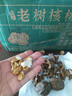 小筑傾橙大涼山濕核桃去皮鮮核桃【順豐現(xiàn)摘】水果山核桃新鮮生核桃薄皮 精選5斤去青皮核桃【配夾子】 曬單實拍圖
