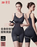 婷美連體塑身衣強力收腹提臀后脫式產(chǎn)后束腰無(wú)痕美體雕衣女瘦身 黑 L 曬單實(shí)拍圖