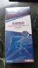 拜滅士拜耳蟑螂藥蟲卵雙殺12g*2升級(jí)款滅蟑螂殺蟑膠餌室內(nèi)廚房連環(huán)誘殺 曬單實(shí)拍圖