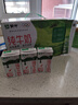 蒙牛全脂純牛奶250ml*21盒 早餐健身伴侶 中秋送禮盒裝 曬單實(shí)拍圖