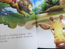 【青葫蘆】365夜睡前故事精裝典藏版 兒童繪本寶寶睡前故事書023到6歲以上嬰兒撕不爛一歲大中小班認知幼兒早教啟蒙閱讀物童話 365夜睡前故事：典藏版 曬單實拍圖