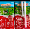 爺爺的農場嬰幼兒水牛乳米布丁75g*4 常溫寶寶輔食營養(yǎng)兒童早餐寶寶零食 曬單實拍圖