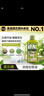 美樂(lè )棵植物生根液花肥肥料水培土培生根粉營(yíng)養液通用型500ML 曬單實(shí)拍圖