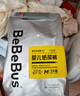 bebebus裝仔紙尿褲超薄透氣粘貼式男女寶寶通用尿不濕 拉拉褲L32片 曬單實拍圖