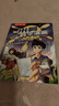 米吳科學(xué)漫畫大冒險·奇妙萬象篇第一輯1-4冊 小學(xué)生超愛看的科學(xué)漫畫書全套6-12歲兒童科普童書課外閱讀省錢卡 曬單實(shí)拍圖