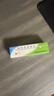 [芙原] 積雪苷霜軟膏2.5%*20g/盒 2盒 曬單實(shí)拍圖
