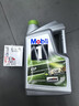 美孚（Mobil）超金保養單次卡 ESPX2 0W-20 C6 5L 含機油+機濾+工時(shí) 新加坡原裝 曬單實(shí)拍圖