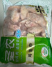 圣農(nóng) 雞翅中 凈重3斤 無(wú)保水劑 冷凍燒烤可樂(lè)雞翅 清真食材 源頭直發(fā) 曬單實(shí)拍圖
