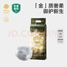 babycare金山茶花紙尿褲花苞褲輕柔夏日超薄拉拉褲透氣新生嬰兒尿不濕 紙尿褲M(mǎn)碼50片/包 曬單實(shí)拍圖