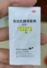 億活 布拉氏酵母菌散0.25g*10袋*3盒 益生菌 成人兒童通用 拉肚子 腹瀉調理腸胃消化 腸易激綜合征 原研進(jìn)口 曬單實(shí)拍圖