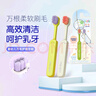 寶兒德（paul dent）兒童萬毛牙刷超細(xì)軟毛訓(xùn)練護(hù)齒德國品牌0-3-6歲嬰幼兒2支顏色隨機(jī) 曬單實(shí)拍圖