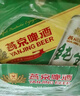 燕京啤酒 純生10度500ml*12聽 冰爽暢飲 現(xiàn)貨熱賣  整箱裝 曬單實(shí)拍圖
