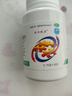 正大九力 九力鹽酸氨基葡萄糖片0.75g*30片*2瓶*2盒 治療和預防全身部位的骨關(guān)節炎緩解疼痛腫脹氨糖120片 曬單實(shí)拍圖