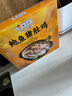 海文銘胡椒鮑魚(yú)豬肚雞 641g 加熱即食火鍋湯底底料廣東預制快手菜 曬單實(shí)拍圖