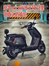 小牛電動(dòng)【2025新品】NXT Ultra 電動(dòng)自行車鋰電池 新國標(biāo)智能鋰電長續(xù)航通勤代步電動(dòng)車 曬單實(shí)拍圖