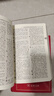 古漢語(yǔ)常用字字典第6版+筆記本 商務(wù)印書(shū)館王力詞典中小學(xué)生教材教輔生字速查 可搭2025新版古代漢語(yǔ)詞典3版新華字典12版現代漢語(yǔ)詞典7版牛津高階英漢雙解詞典10版初階中階袖珍小詞典 曬單實(shí)拍圖