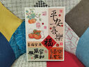 【廠(chǎng)家直銷(xiāo)】大容量家庭相冊本紀念冊5寸6寸五六插頁(yè)式情侶照片拍立得收納影集結婚生日禮物畢業(yè) 平安喜樂(lè )【麂皮絨布+水晶封面】 6寸200張【過(guò)塑也能裝】 曬單實(shí)拍圖