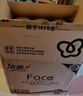 潔柔有芯卷紙 黑Face加厚4層200克*27卷 高克重 衛生紙卷筒紙紙巾整箱 曬單實(shí)拍圖