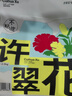許翠花綠茶純植物貓砂2.5kg*4包 除臭木薯不粘底強吸水易結團 曬單實(shí)拍圖