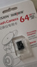 HIKVISION海康威視行車記錄儀N6+ 1296P高清星光夜視 前后雙錄流媒體后視鏡 曬單實(shí)拍圖
