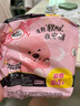 高潔絲【有效隔菌】軟心夜安褲L號12條100-140斤褲型衛(wèi)生巾安睡褲自營 曬單實拍圖