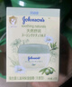 強(qiáng)生（Johnson）嬰兒天然舒潤(rùn)保濕潤(rùn)膚霜40g新生兒童寶寶秋冬面霜 滋潤(rùn)保濕面霜40g（無(wú)香款） 曬單實(shí)拍圖