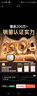 唯立德【2025最新款丨全網(wǎng)熱銷(xiāo)百萬(wàn)】藍牙耳機耳夾式骨傳導概念開(kāi)放式無(wú)線(xiàn)不入耳運動(dòng)跑步游戲AI降噪男女 曬單實(shí)拍圖