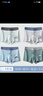 邦多拉（bangduola）青少年內褲男中學(xué)生平角褲棉質(zhì)男大童12-18歲男孩四角內褲 4條 裝-525 185 3XL 【推薦145-170斤】 曬單實(shí)拍圖
