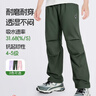 唐獅童裝兒童速干傘兵褲2025春秋款女童輕薄透氣防曬長(cháng)褲男童吸濕耐磨褲子 【透氣耐磨】軍綠/黑騎馬 150 曬單實(shí)拍圖