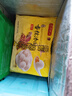 灣仔碼頭香糯花生湯圓538g*2袋 56只湯圓元宵早餐點(diǎn)心速凍生鮮食品 曬單實(shí)拍圖