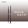 PBX 眉筆纖細(xì)雙頭眉筆細(xì)芯易上色初學(xué)者 【發(fā)色偏淺推薦】茶棕色02 曬單實拍圖