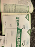 2026新萬(wàn)唯中考語(yǔ)文初中現代文閱讀理解三階專(zhuān)項訓練初中現代文閱讀課外文言文閱讀七八九年級萬(wàn)維中考語(yǔ)文現代文閱讀專(zhuān)項練習閱讀訓練 中考 現代文閱讀+課外文言文閱讀2本【2026】 曬單實(shí)拍圖
