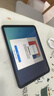 Apple/蘋(píng)果 iPad11英寸 A16芯片2025年款 平板電腦 (256GB WLAN版/學(xué)習辦公娛樂(lè ))銀色 曬單實(shí)拍圖