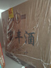 寶豐 50度經(jīng)典寶豐酒 清香型白酒整箱純糧食自飲河南特產(chǎn)口糧大曲白酒 50度 500mL 6瓶 【整箱裝】 曬單實(shí)拍圖