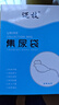 邁枝接尿器尿袋老人男士臥床神器不漏尿大小便失禁引流集尿袋醫用導尿 【升級柔軟液態(tài)硅膠】醫用男士專(zhuān)用型1套 曬單實(shí)拍圖