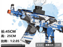 盼悅兒童玩具槍水發(fā)珠軟彈槍8-12歲電動手槍M416發(fā)射器男孩玩具禮物 霧霾藍色【30000彈】彩盒裝 男孩生日禮物 曬單實拍圖