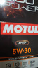摩特機油潤滑油全合成汽機油汽車(chē)發(fā)動(dòng)機潤滑油汽機油汽車(chē)保養摩特8100 摩特8100 POWER 5W30 5L 曬單實(shí)拍圖