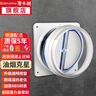 潛水艇（Submarine）AS100衛(wèi)生間止逆閥排風(fēng)扇浴霸止回閥升級版可視透窗 曬單實拍圖