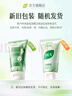BUV葉綠素洗面奶100ml+海鹽洗面奶100ml 曬單實(shí)拍圖