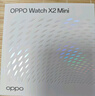 OPPO Watch X2 Mini 明日金【國家補(bǔ)貼15%】孫穎莎同款 oppo手表男女智能運(yùn)動健康手表 贈乒乓小歐盲盒 曬單實(shí)拍圖