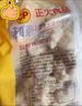 CP正大食品 白羽雞鹽酥雞2斤  油炸鹽酥雞炸雞塊雞米花 炸雞小食 曬單實拍圖