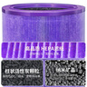 米獸（MISOU）適配小米空氣凈化器濾芯Pro H 2S Pro123代除甲醛除塵濾芯 【4Lite專(zhuān)用】除醛除菌濾芯 曬單實(shí)拍圖