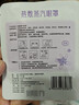 超亞健康聯(lián)名眼罩蒸汽熱敷混合香型睡眠遮光緩解眼疲勞眼部護理50片 曬單實拍圖